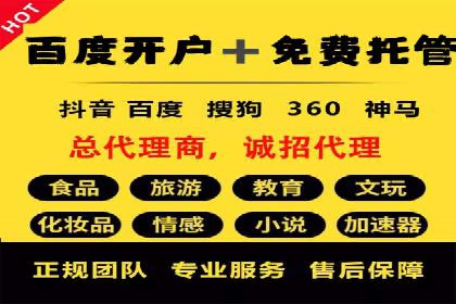 sem百度竞价广告优化技巧及成功案例探讨